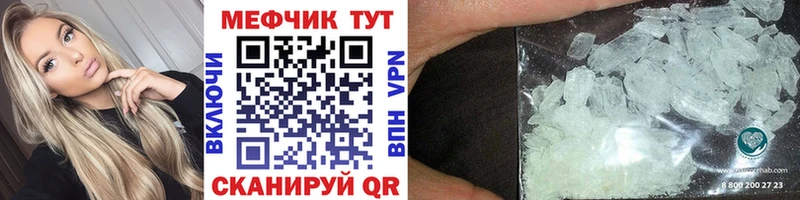 Наркота Называевск АМФ  Альфа ПВП  МЕТАДОН  Псилоцибиновые грибы  Cocaine  Марихуана  МЕФ  Гашиш 