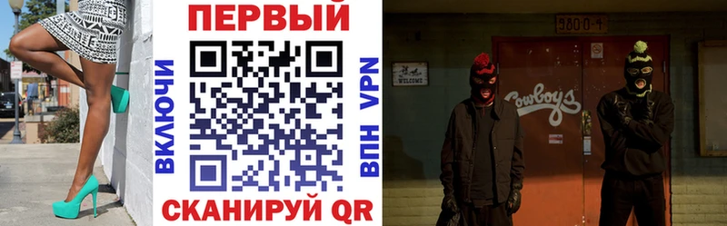 АМФЕТАМИН Розовый  хочу   Называевск 