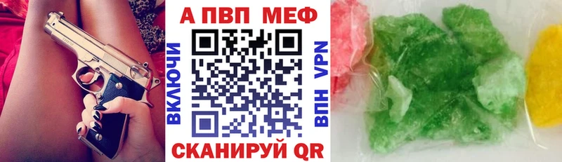 как найти закладки  Называевск  A PVP СК КРИС 