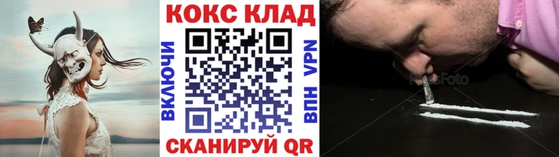 Кокаин Перу хочу наркоту Называевск