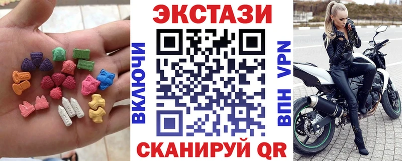 ЭКСТАЗИ ешки  Называевск 