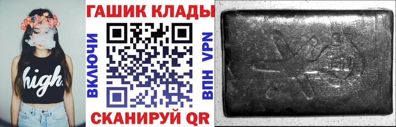 купить наркоту  Называевск  Гашиш индика сатива 