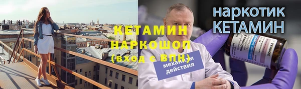герыч Медвежьегорск