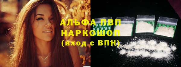 мескалин Медногорск