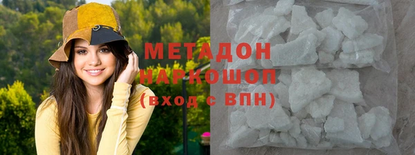 мескалин Медногорск