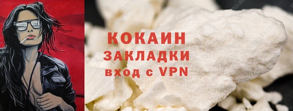 мескалин Медногорск
