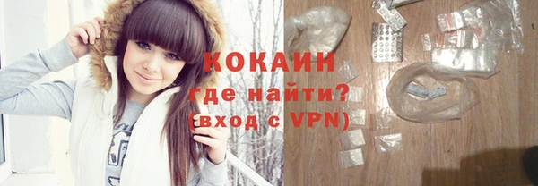 герыч Медвежьегорск