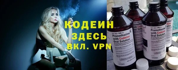 герыч Медвежьегорск
