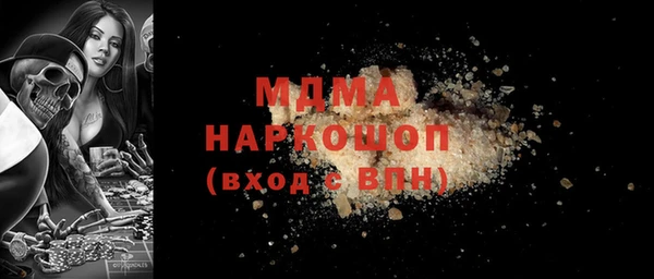 дистиллят марихуана Лихославль