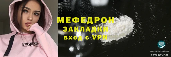 MESCALINE Липки