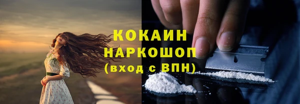 прущая мука Мегион