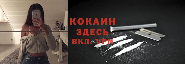 мескалин Медногорск