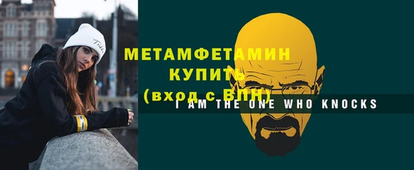 мескалин Медногорск