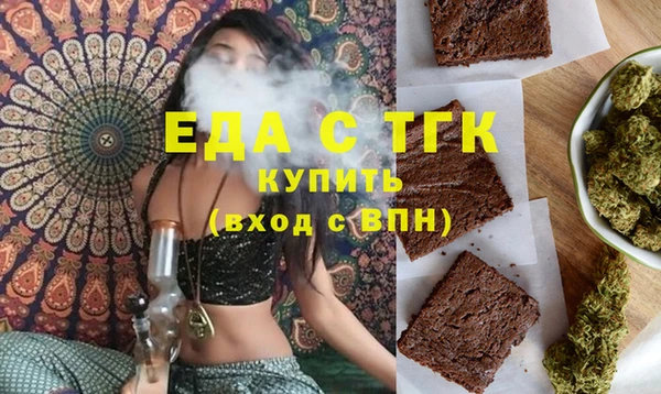 прущая мука Мегион