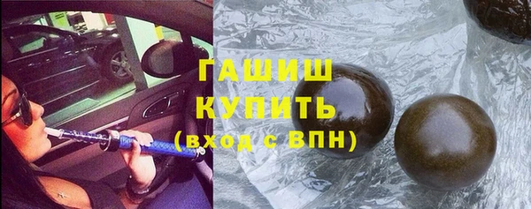 мескалин Медногорск