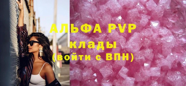 герыч Медвежьегорск