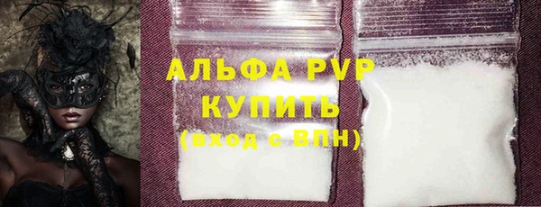прущая мука Мегион