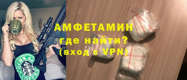 мефедрон мука Каменск-Шахтинский