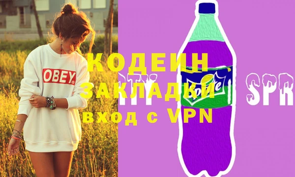 прущая мука Мегион