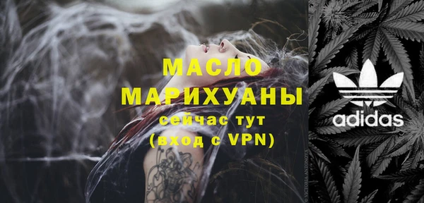 прущая мука Мегион