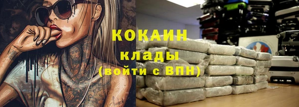 мескалин Медногорск
