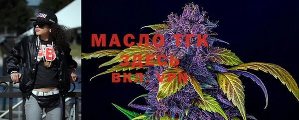 прущая мука Мегион