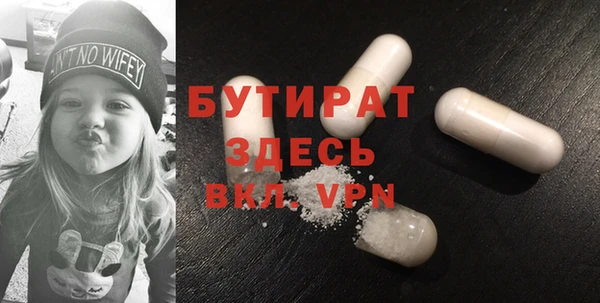 мескалин Медногорск