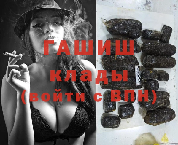 мескалин Медногорск