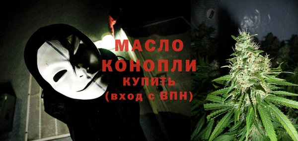 мескалин Медногорск