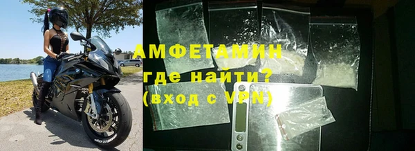 герыч Медвежьегорск