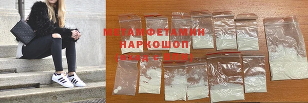 герыч Медвежьегорск