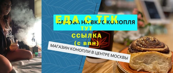 мескалин Медногорск
