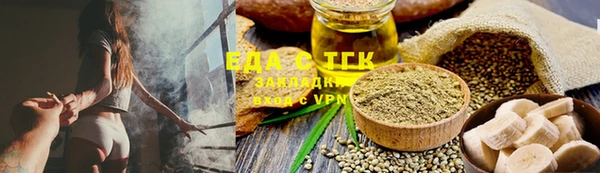 прущая мука Мегион