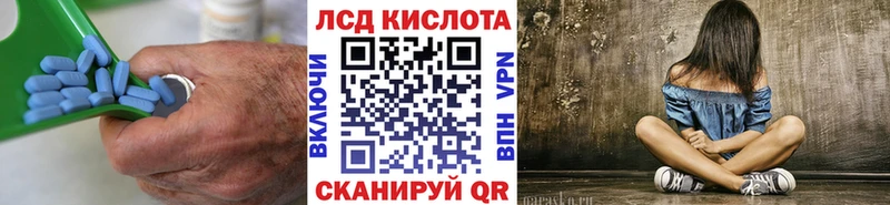 Лсд 25 экстази ecstasy  Называевск 