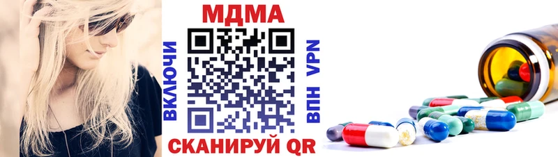 площадка телеграм  Называевск  MDMA VHQ  блэк спрут маркетплейс 