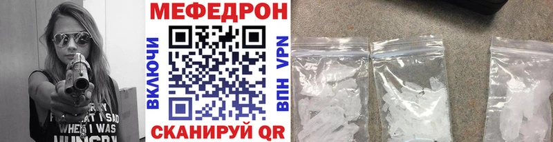 Мефедрон кристаллы OMG ссылки Называевск