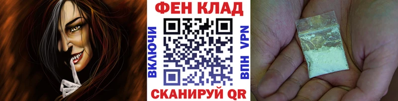 Метамфетамин винт  Называевск 