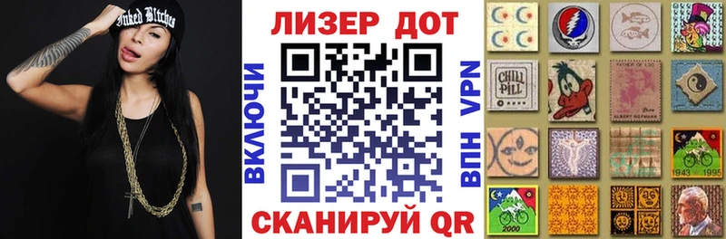blacksprut как войти Называевск Марки NBOMe 1,5мг